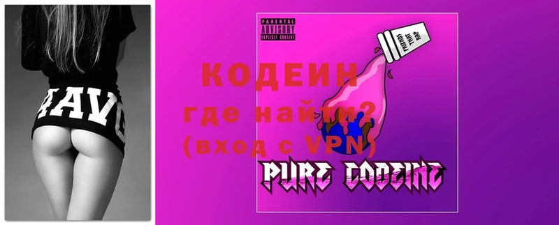 Кодеин напиток Lean (лин)  Духовщина 