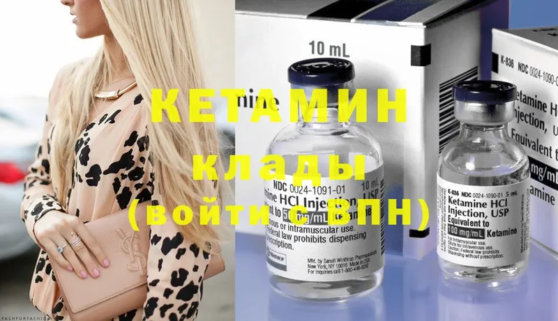 цены наркотик  Духовщина  Кетамин ketamine 